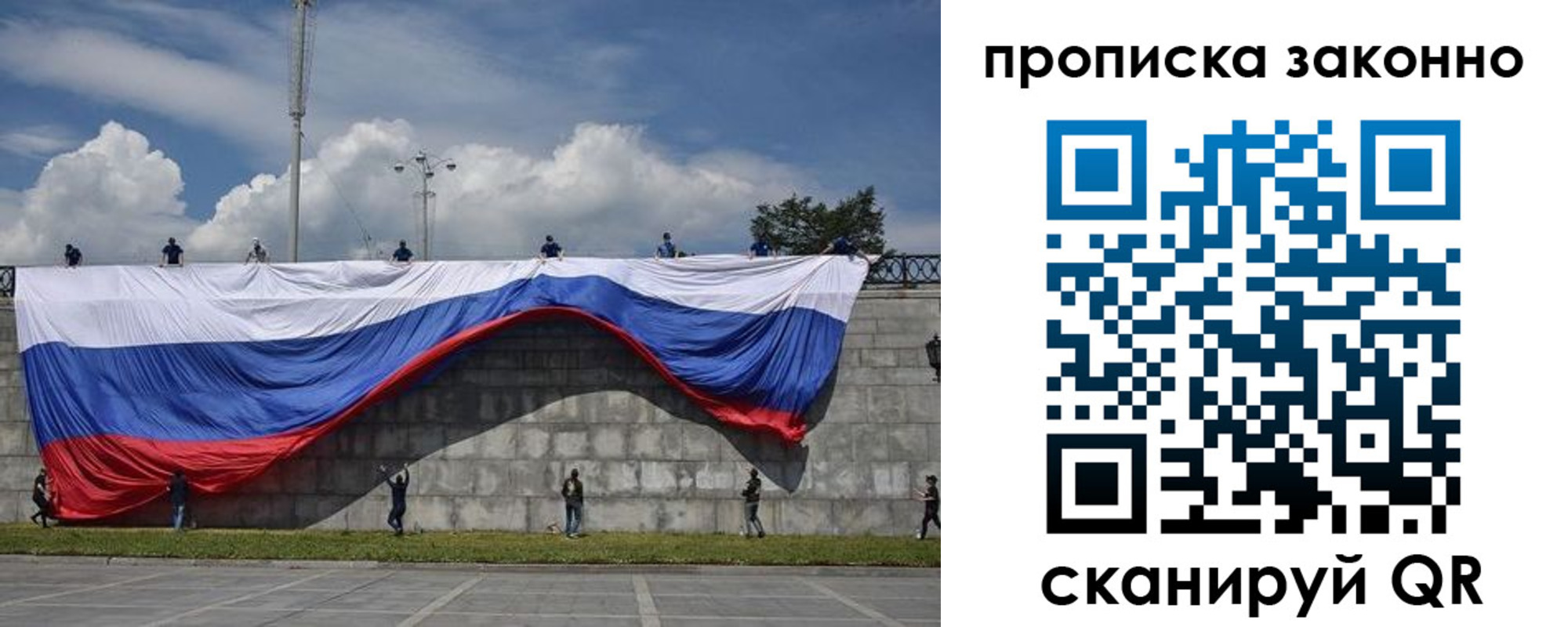 прописка для кредита в Мурино