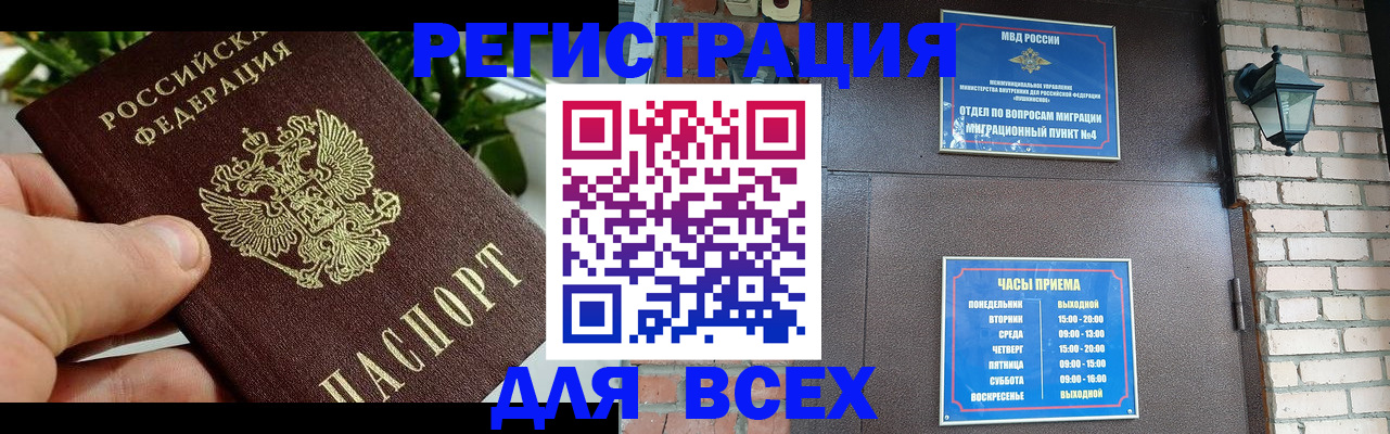пропишу в квартире в Мурино